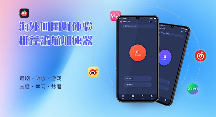 中国节点教程