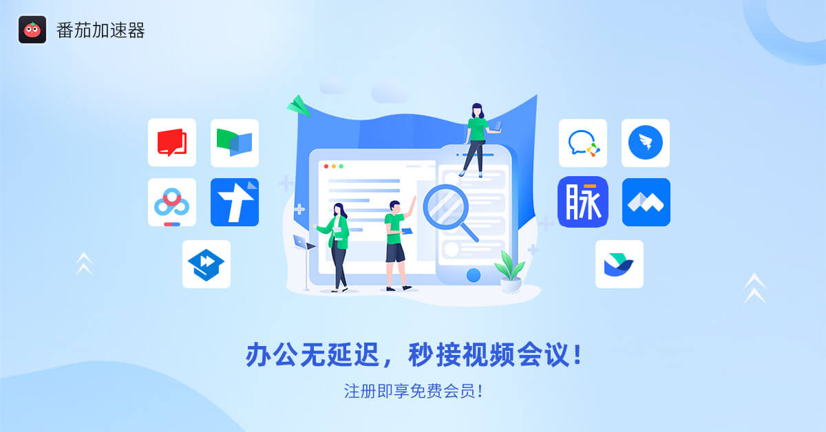腾讯视频国外能看吗?教程
