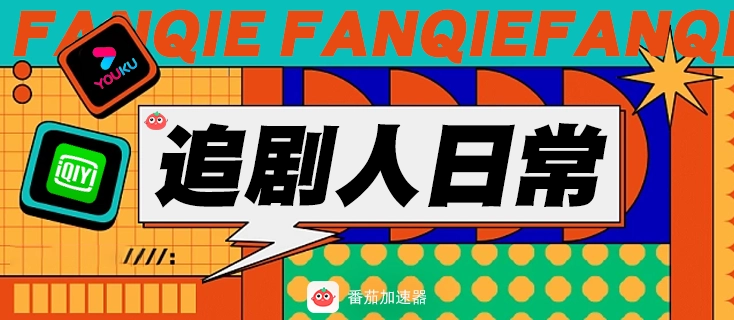 喜马拉雅地区限制怎么办教程