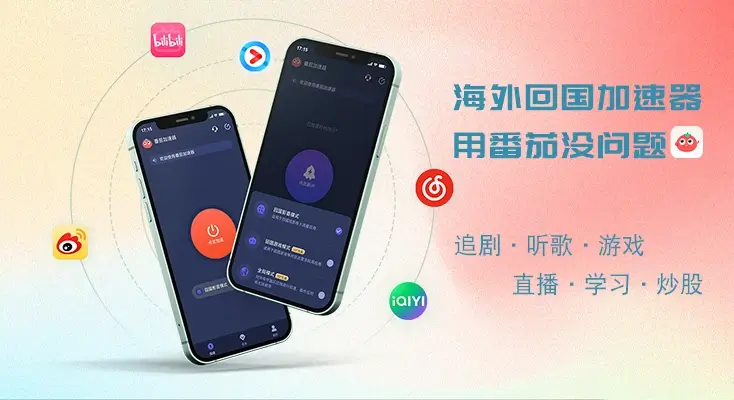 网易云国外可以用吗?教程