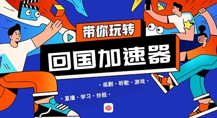手机解除腾讯视频地区限制教程