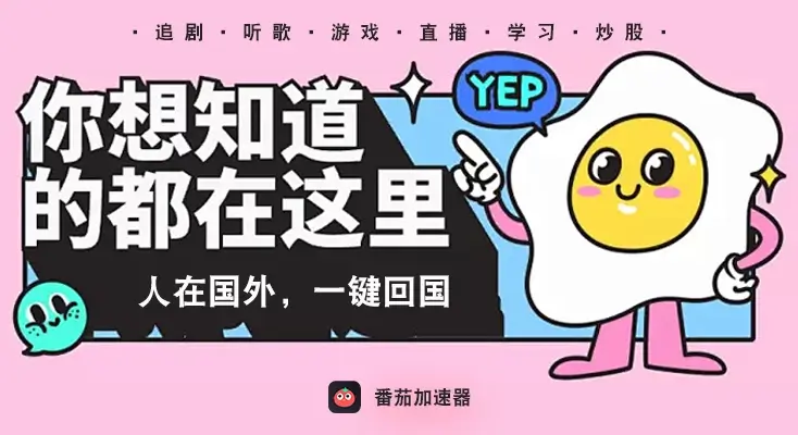 海外用户怎么用qq音乐教程