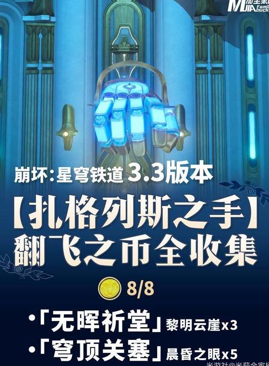 海外玩国服原神教程