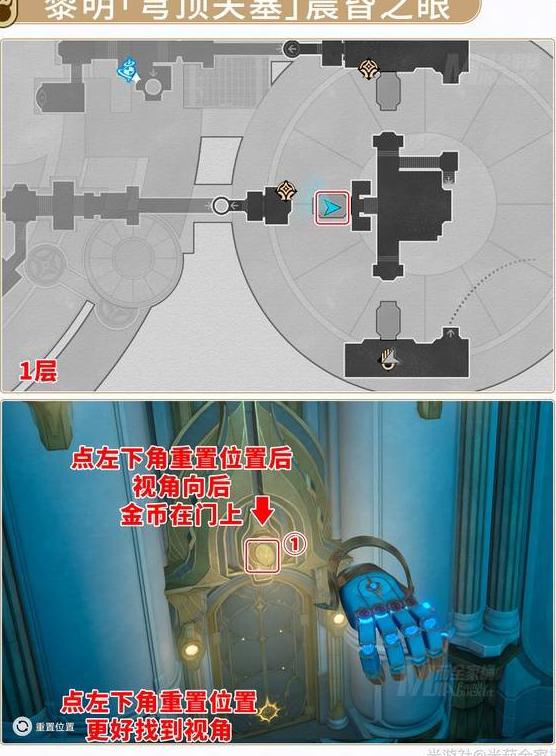 海外玩国服原神教程