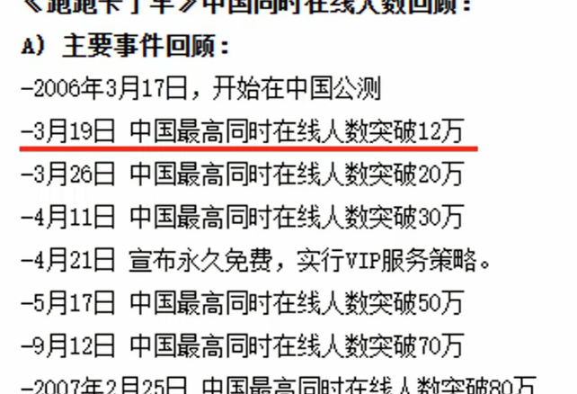 在美国玩国服LOL卡吗?教程