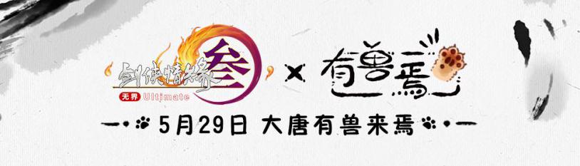 在国外玩王者荣耀用什么加速器教程