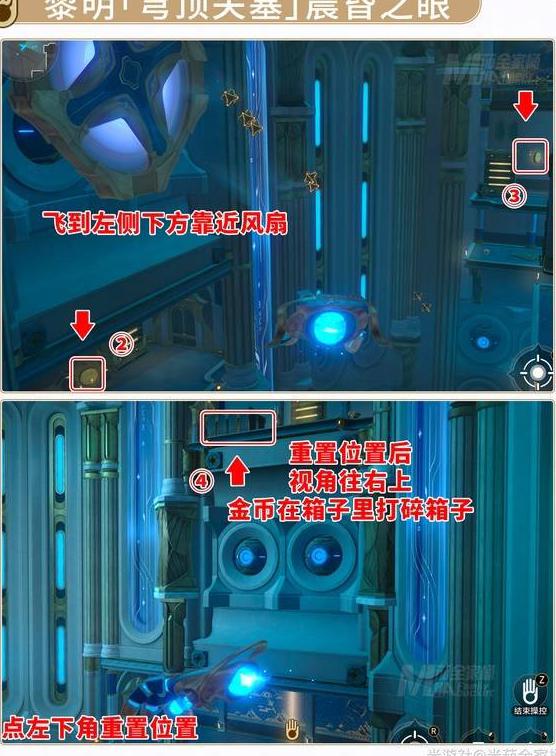 海外玩国服原神教程
