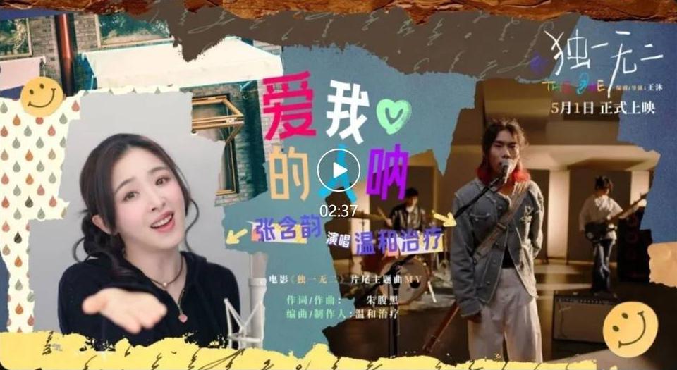咪咕视频国外怎么看教程