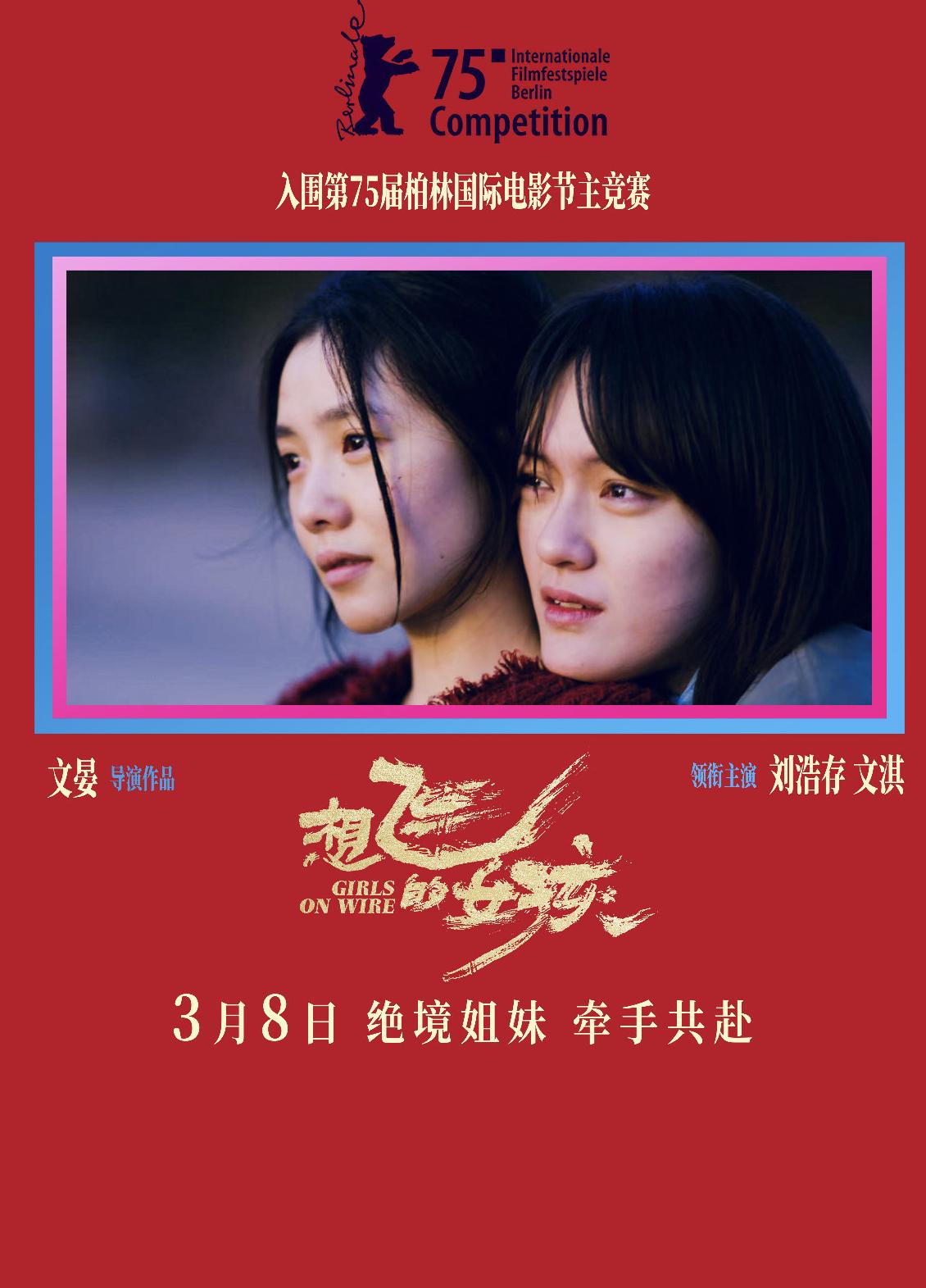 海外怎么看芒果TV教程