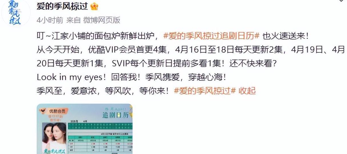 腾讯视频地域限制解决方法教程