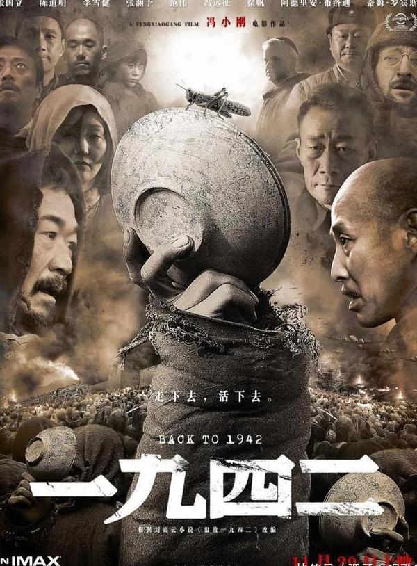 腾讯视频地域限制解决教程