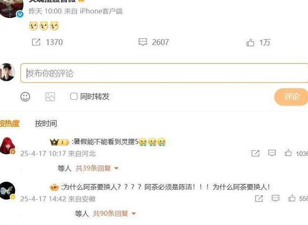 超级简单的取消爱奇艺地区限制的方法教程