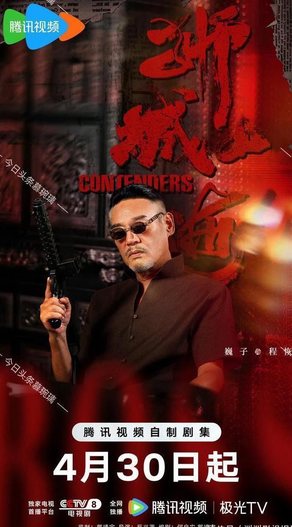 在海外爱奇艺解除地区限制教程